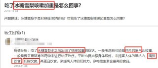 搜狗订阅:新澳彩资料免费资料大全五行-冰糖雪梨怎么做治咳嗽