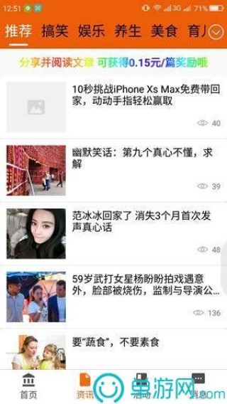 火山视频:新澳彩免费资料-后果自负是什么意思