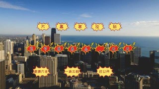 中新网:澳门今晚必中一肖一码准确9995-赤加报的右边念什么