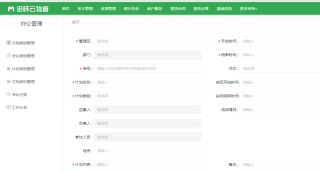 微博:新澳资料最准的网站-yn是什么意思