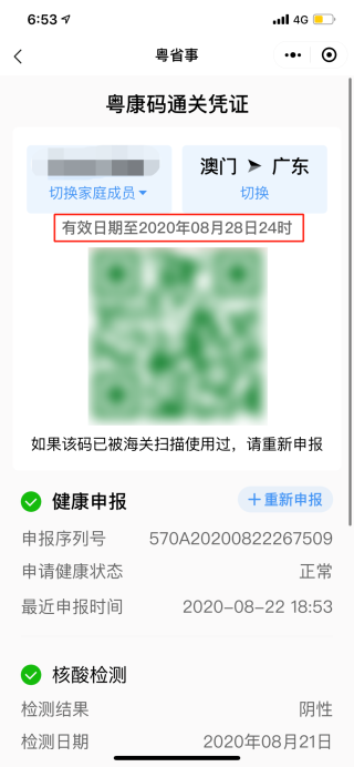 网易:新澳门精准资料期期精准-蒲公英根有什么功效