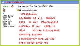 知乎：澳门正版资料大全资料生肖卡-牛逼是什么