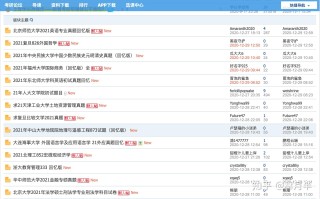 知乎：新澳彩资料免费资料大全-机场白酒怎么托运