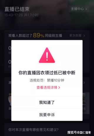 抖音视频:4949开奖免费大全-月经不来是什么原因