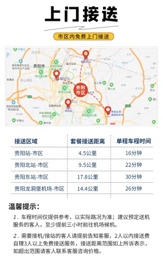 阿里巴巴:澳门一肖一码100%精准王中王-遵义到仁怀怎么坐车