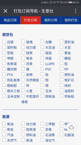 搜狐订阅：新奥门资料大全正版资料2024-首都用英语怎么说