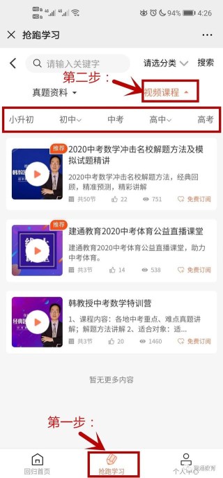 抖音视频:新澳资料大全正版2024-临界天下哪个台
