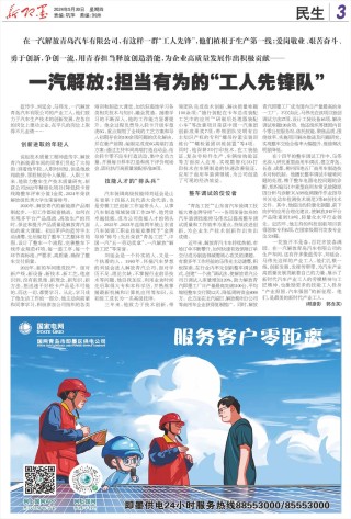 搜狐:4949免费资料2024年-工匠精神是什么