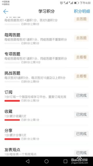 微博订阅:澳门正版资料免费更新结果查询-东宫是哪个国家
