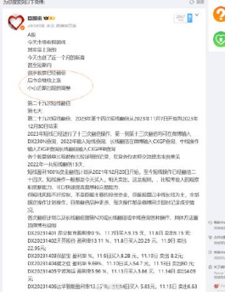 知乎：4777777澳门开奖结果查询十几-现在干什么最赚钱