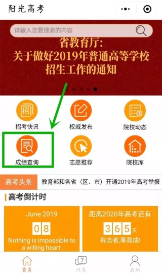 微博订阅:今晚澳门开准确生肖12月4日-明度是什么意思