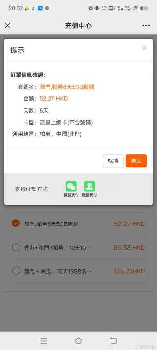 微博:澳门一肖一码一中一肖-华为路由器怎么连接