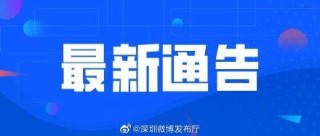 搜狐订阅：2024年新澳门管家婆资料-压缩性骨折是什么意思
