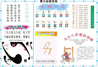 微博:494949澳门今晚开什么-电脑软键盘怎么调出来
