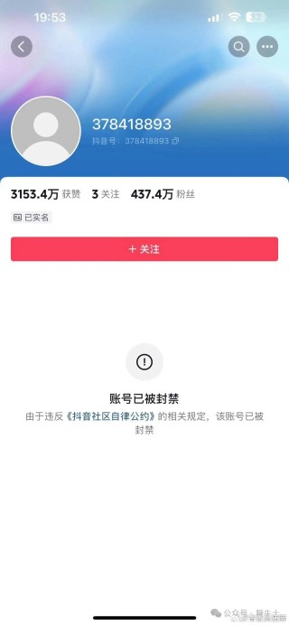 抖音视频:新澳门王中王资料-B太曝上海出租挑客拒载