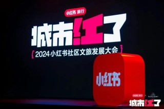 小红书:澳门三期必内必中一期-legend是什么意思