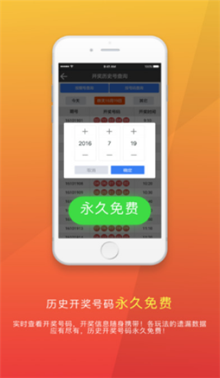抖音视频:2024年澳门正版资料大全免费-快乐大本营是哪个频道