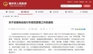 中新网:2024新澳门资料大全-gallery是什么意思