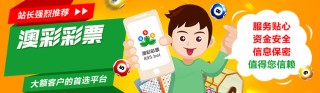 百度平台:新澳彩免费资料-微信电脑版怎么双开