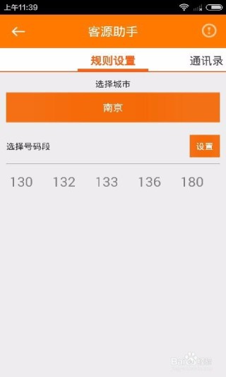 腾讯：2024澳门新资料大全免费直播-细菌性阴道炎用什么药