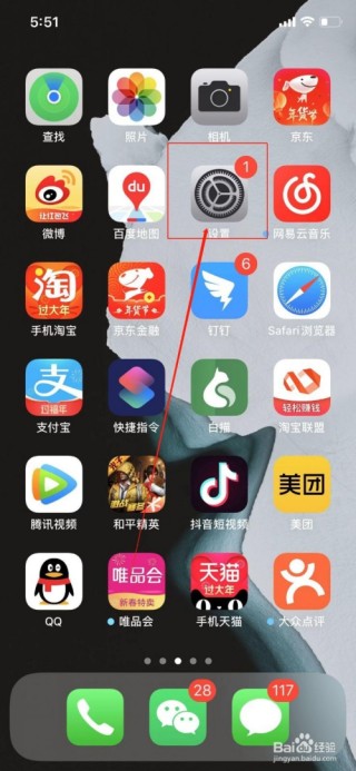 百度平台:澳门王中王六码新澳门-两个苹果手机怎么互传照片
