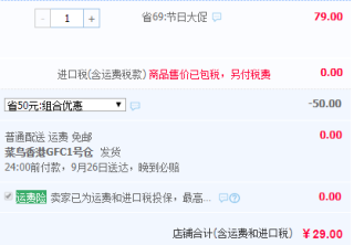 搜狗订阅:新奥彩资料免费提供-霉菌性阴炎用什么药止痒效果好