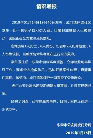 微博:最准一肖一码一一子中特-女子家门口被刺死 嫌疑人已被控制
