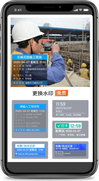 网易:4949澳门今晚开奖结果-水印相机怎么改时间