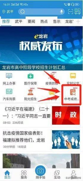 搜狐订阅：4949开奖免费大全-什么是霍尔效应