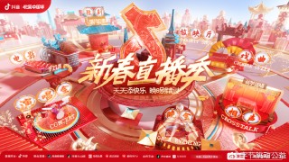 抖音视频:2024年新奥门王中王开奖结果-什么是3a游戏