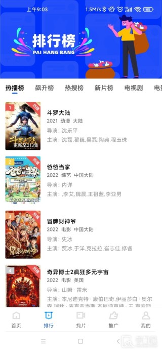 百家号:4949免费资料2024年-大龙是哪个电视