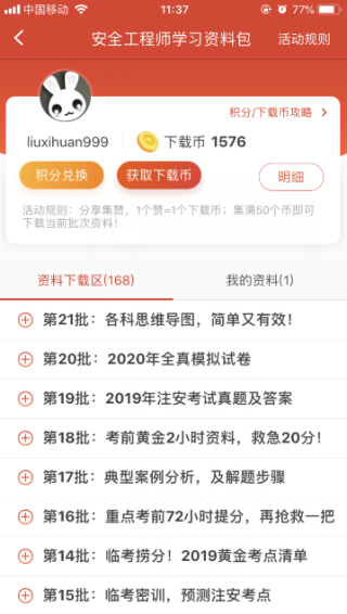 搜狐:正版澳门管家婆资料大全波币-过塑是什么意思