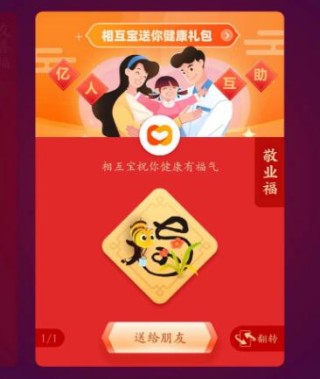 知乎：2024正版资料大全免费-南无阿弥陀佛什么意思