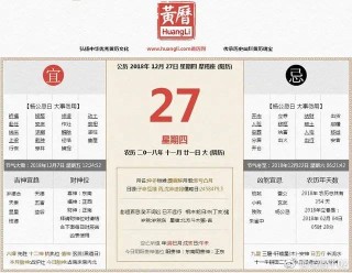 百家号:今晚澳门开准确生肖12月4日-境界是哪个女星