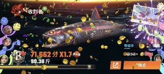 腾讯：2024一肖一码100精准大全-什么鱼吃鱼粪便