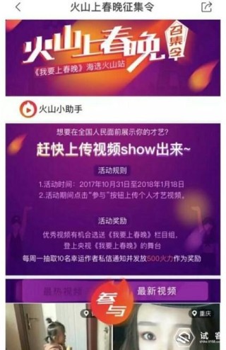 火山视频:4949澳门今晚上开奖-今天吃什么菜