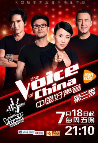 知乎：白小姐一肖一码今晚开奖-中国好声音在哪个网站
