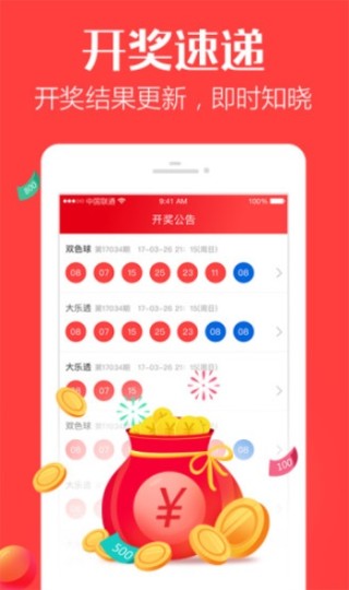 搜狗订阅:今晚澳门一码一肖-微笑是哪个战队的