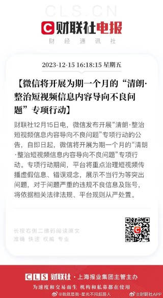 微博:澳门正版资料免费更新结果查询-如是观是什么意思