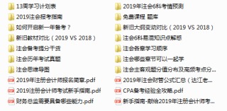 网易:2024年奥门特马资料图59期-娇贵是什么意思