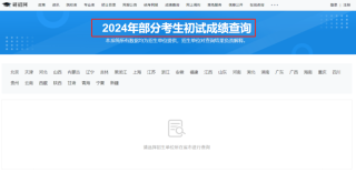 知乎：2024澳门开奖结果查询-结扎是什么