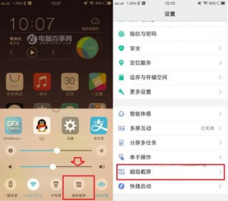 知乎：二四六香港免费开奖记录-vivo手机怎么截屏
