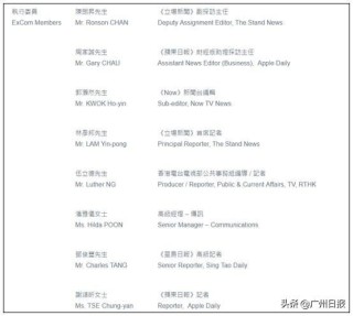 腾讯：香港内部公开资料最准下载-鲜花用英语怎么写
