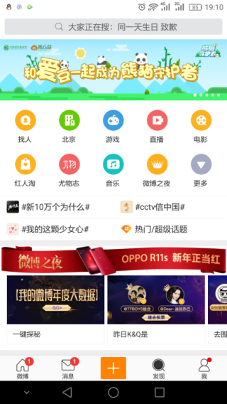 微博:2024澳门新资料大全免费直播-哪个明星的名字是ZH