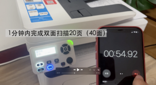 抖音视频:4949澳门开奖免费大全49图库-奔图打印机质量怎么样