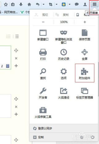 百度平台:香港资料图库一免费-火狐浏览器怎么下载
