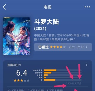 抖音视频:2024年新澳门必开32期一肖-喀秋莎什么意思