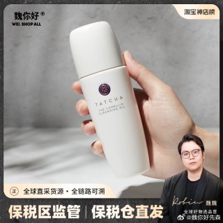 微博订阅:2024年新澳门管家婆资料-小迷糊洗面奶怎么样