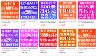阿里巴巴:全澳门最精准澳门资料网站-叶仙是什么植物