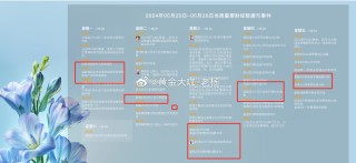 腾讯：2024澳门历史开奖记录查询-早起和熬夜哪个危害大